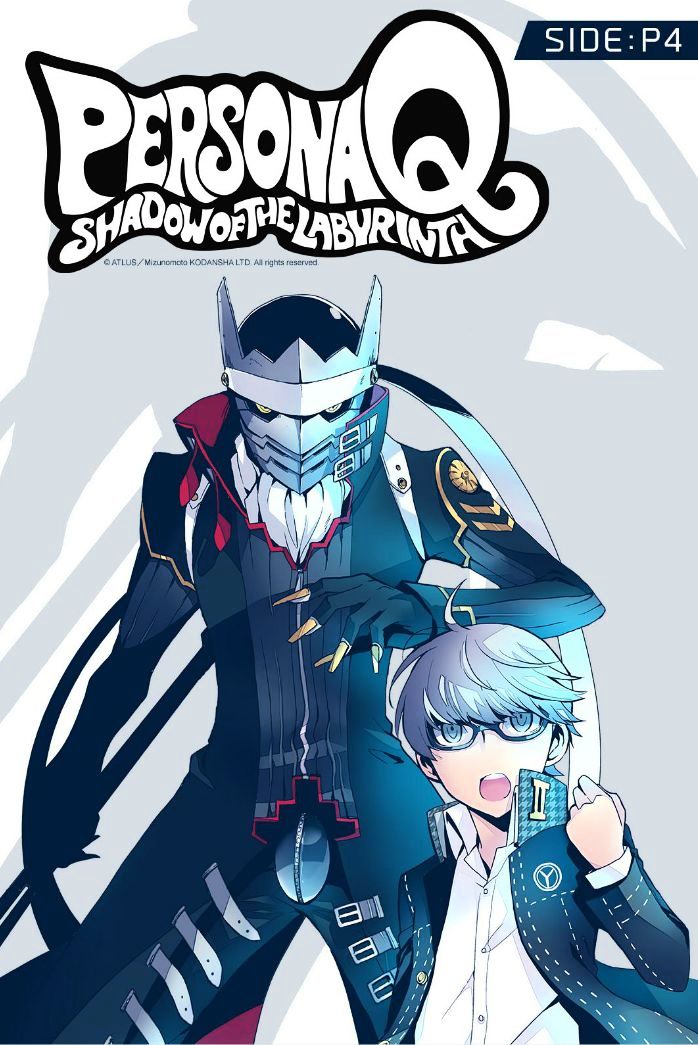 Persona Q - Shadow of the Labyrinth - Side: P4 Chapter 9 page 1 - Chapter 9
