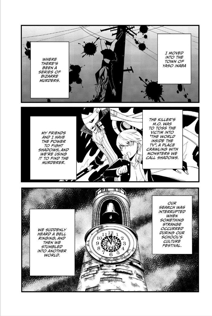 Persona Q - Shadow of the Labyrinth - Side: P4 Chapter 9 page 4 - Chapter 9