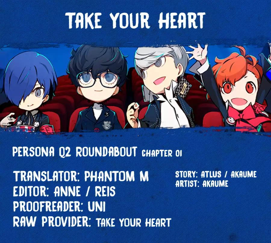 Persona Q2: New Cinema Labyrinth Roundabout Special Chapter 1 page 1 - Chapter 1