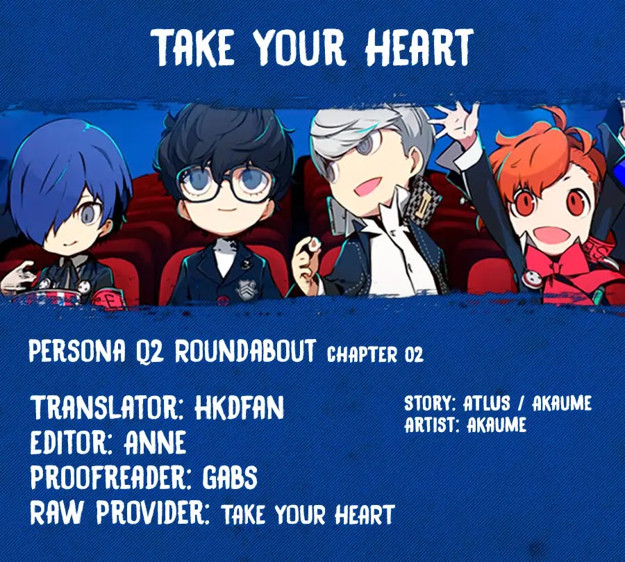 Persona Q2: New Cinema Labyrinth Roundabout Special Chapter 2 page 1 - Chapter 2