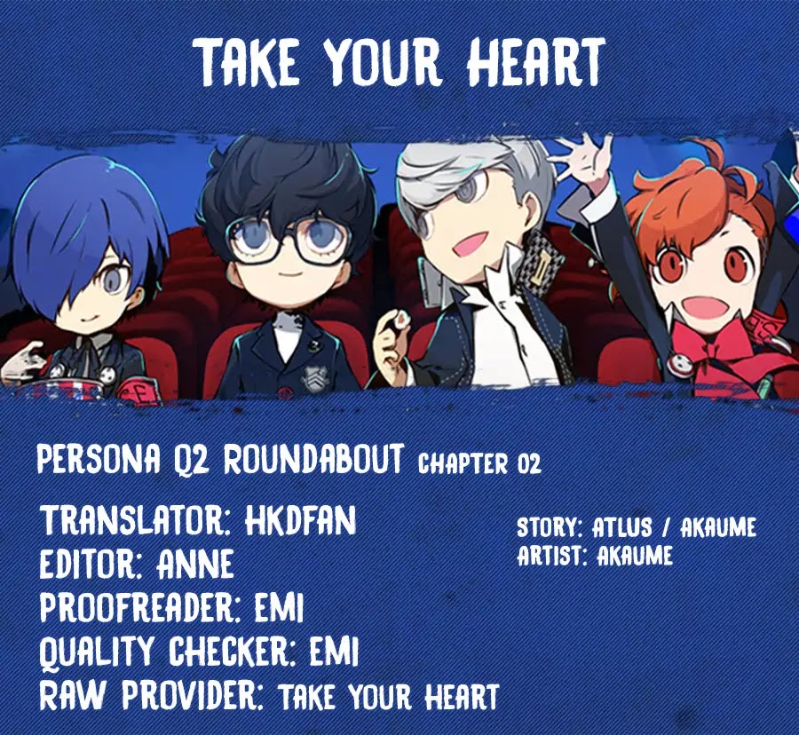 Persona Q2: New Cinema Labyrinth Roundabout Special Chapter 3 page 1 - Chapter 3