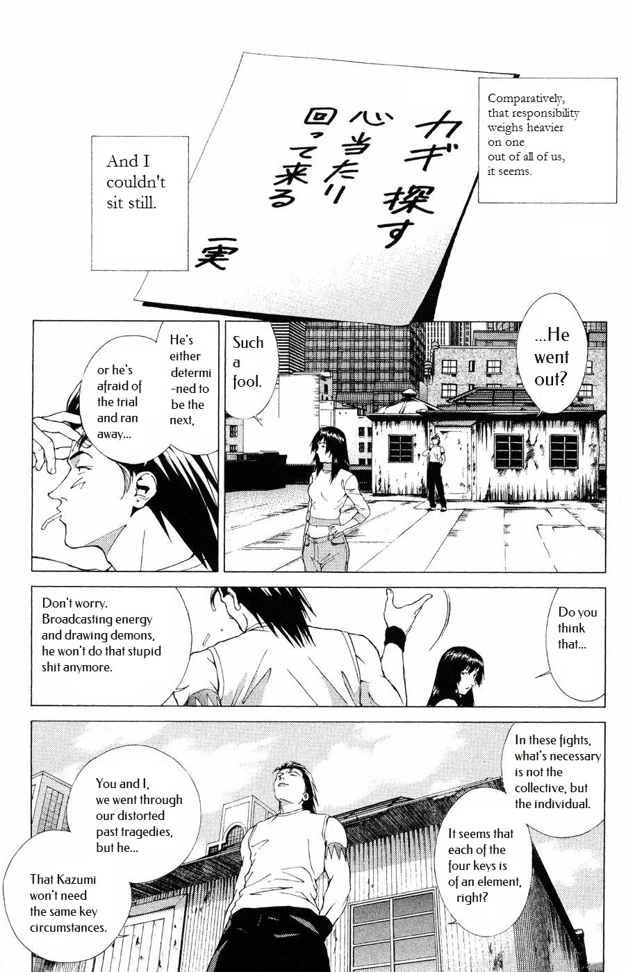 Persona: Tsumi to Bachi Chapter 10 page 10 - Chapter 10: Prayer​>>Turmoil