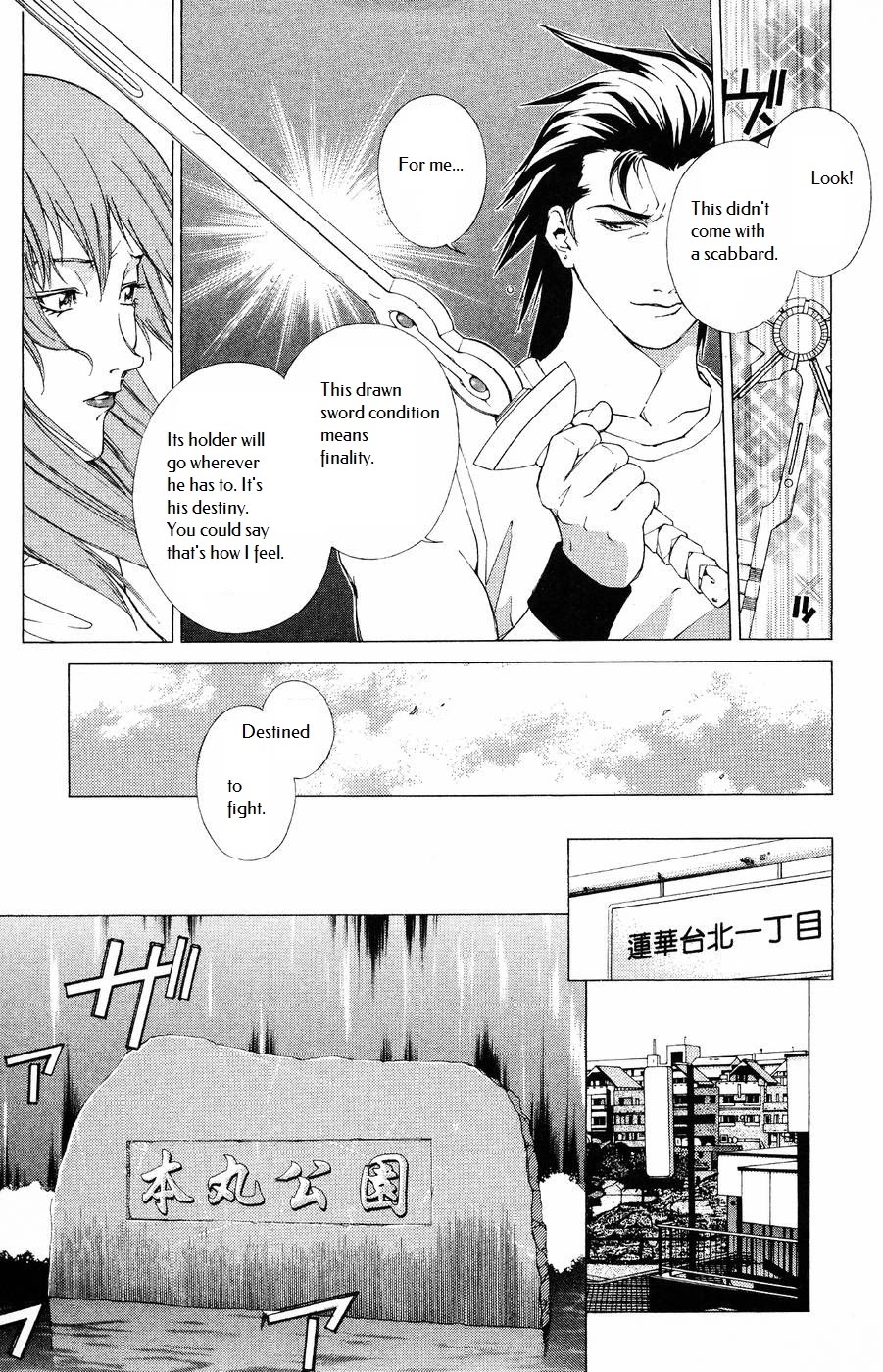 Persona: Tsumi to Bachi Chapter 10 page 11 - Chapter 10: Prayer​>>Turmoil