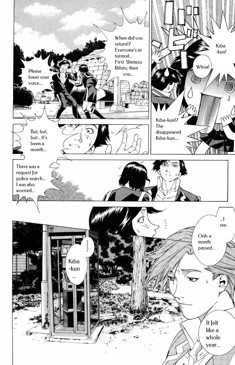 Persona: Tsumi to Bachi Chapter 10 page 14 - Chapter 10: Prayer​>>Turmoil
