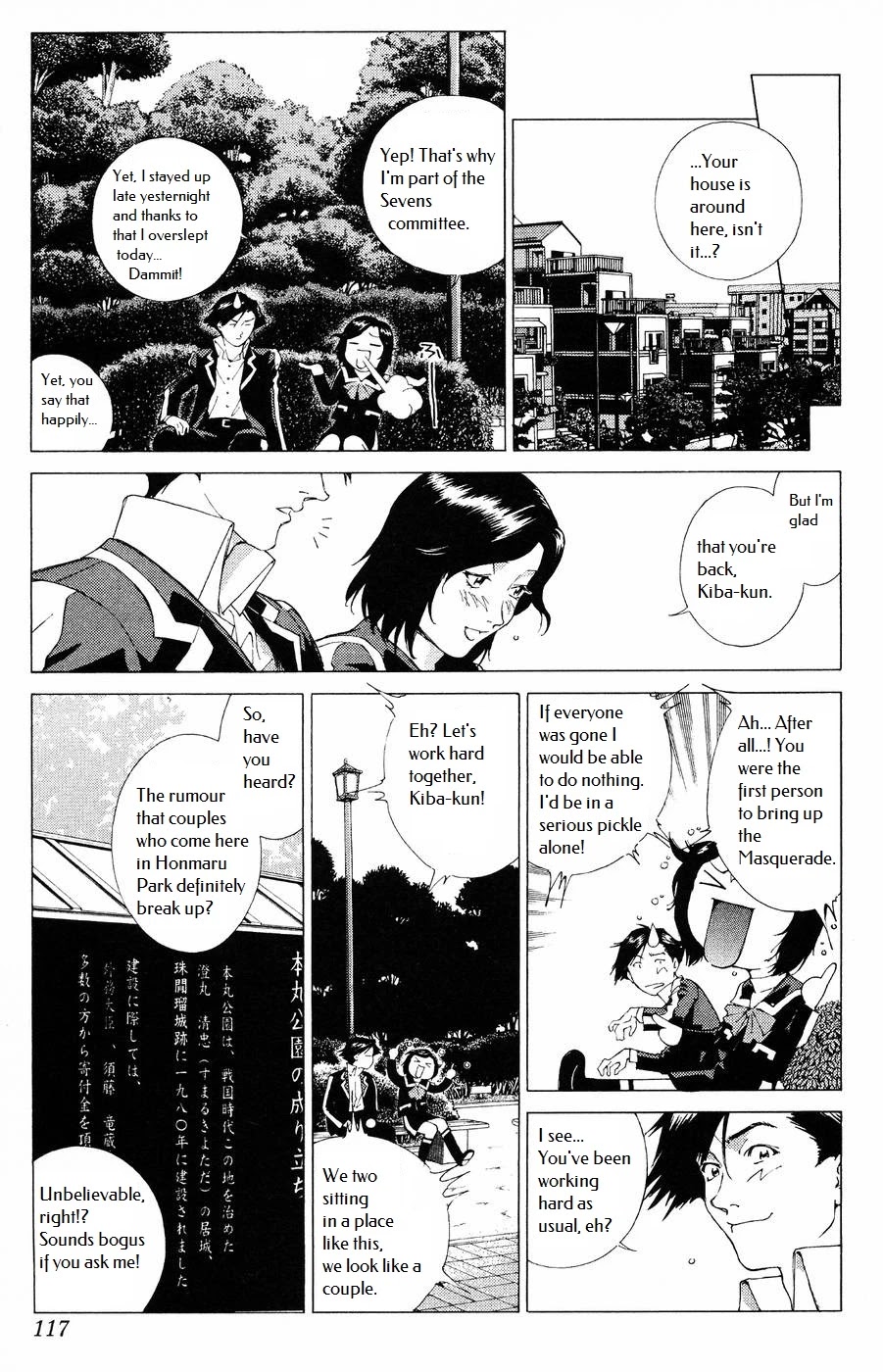 Persona: Tsumi to Bachi Chapter 10 page 15 - Chapter 10: Prayer​>>Turmoil
