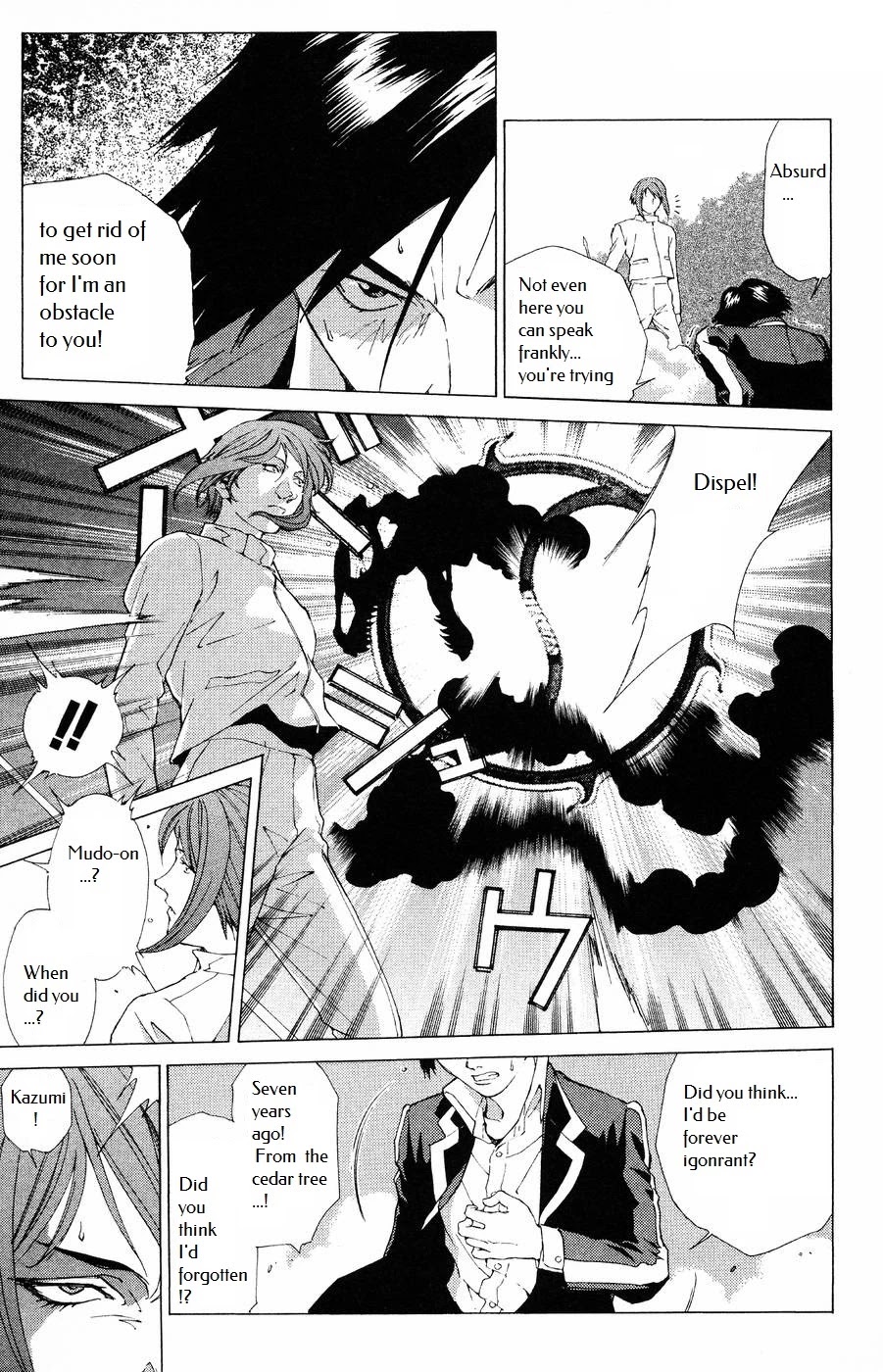 Persona: Tsumi to Bachi Chapter 10 page 26 - Chapter 10: Prayer​>>Turmoil