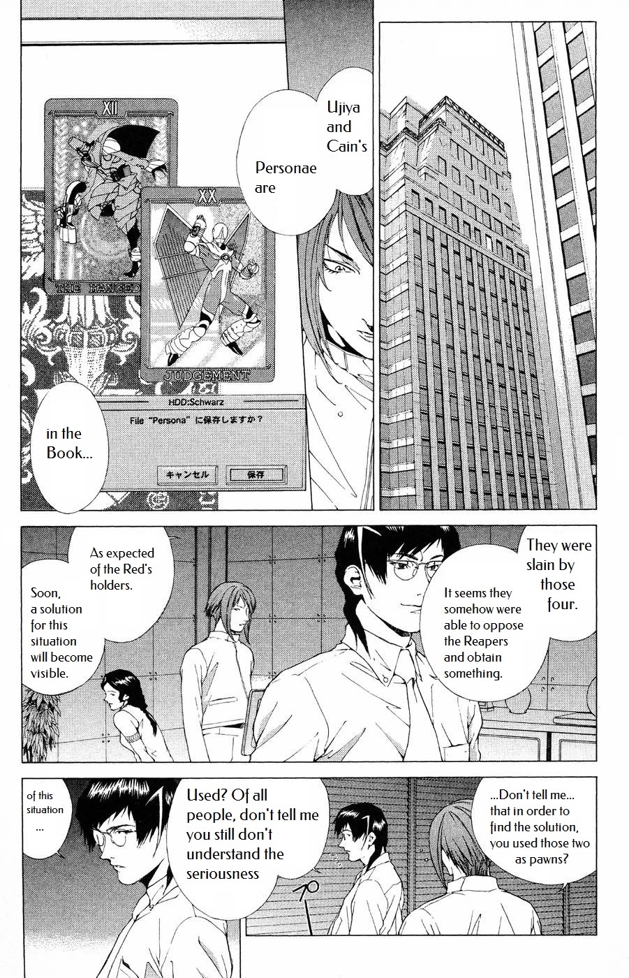 Persona: Tsumi to Bachi Chapter 10 page 3 - Chapter 10: Prayer​>>Turmoil