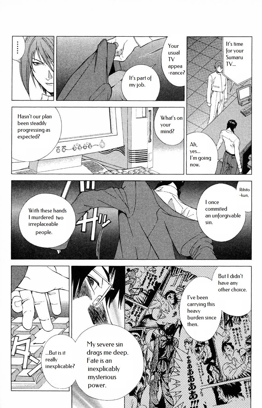 Persona: Tsumi to Bachi Chapter 10 page 4 - Chapter 10: Prayer​>>Turmoil