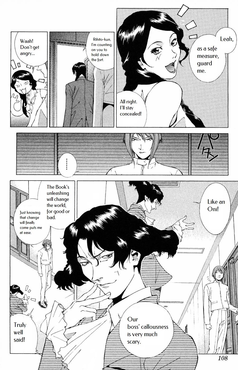 Persona: Tsumi to Bachi Chapter 10 page 6 - Chapter 10: Prayer​>>Turmoil
