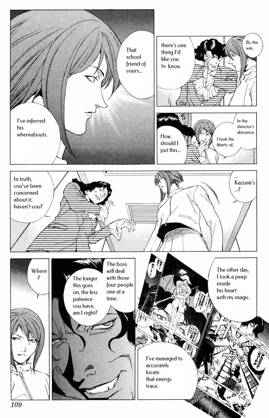 Persona: Tsumi to Bachi Chapter 10 page 7 - Chapter 10: Prayer​>>Turmoil