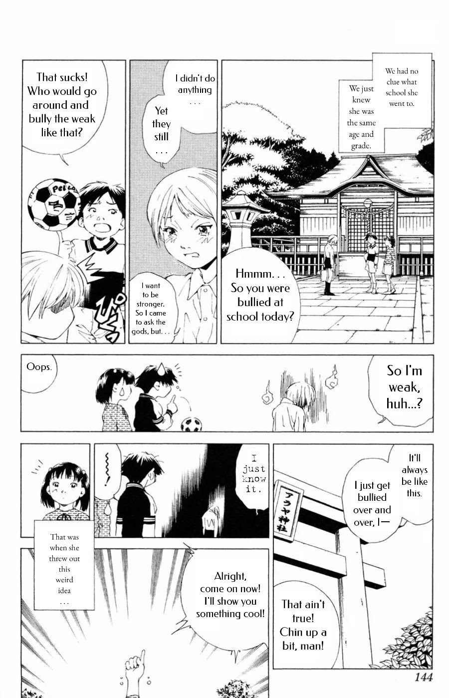 Persona: Tsumi to Bachi Chapter 11 page 11 - Chapter 11: Turmoil>>Crux