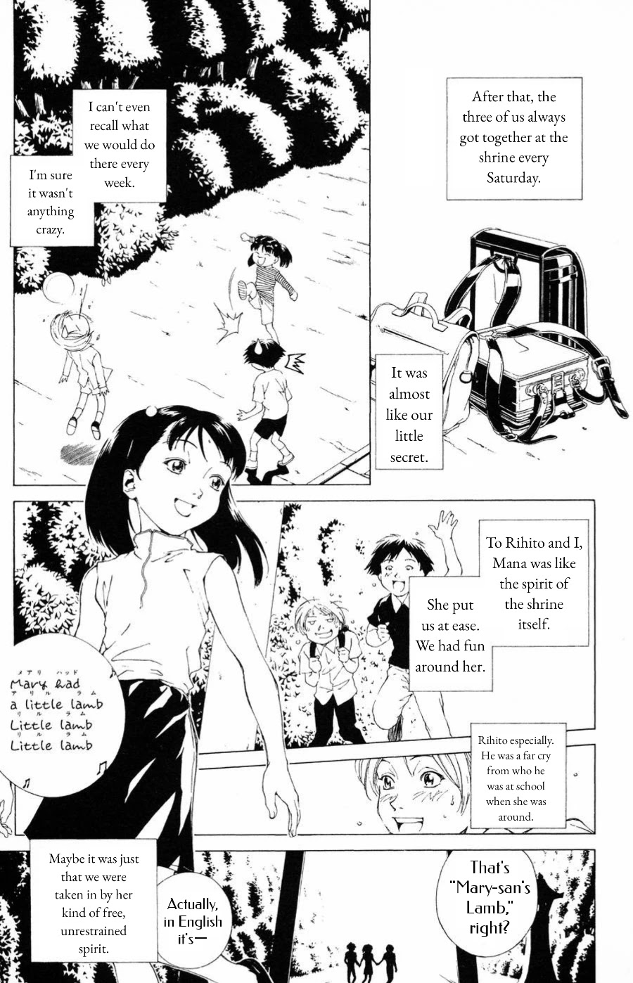 Persona: Tsumi to Bachi Chapter 11 page 14 - Chapter 11: Turmoil>>Crux