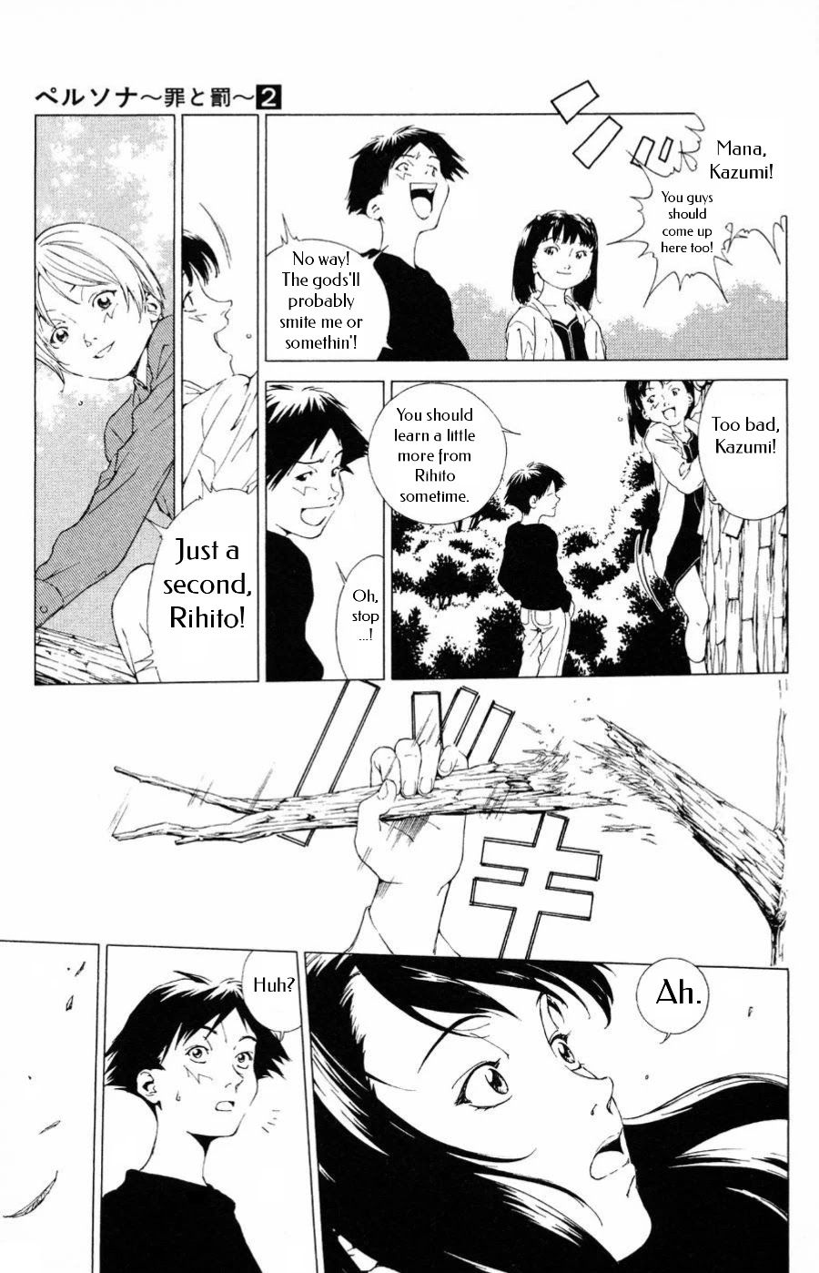 Persona: Tsumi to Bachi Chapter 11 page 18 - Chapter 11: Turmoil>>Crux