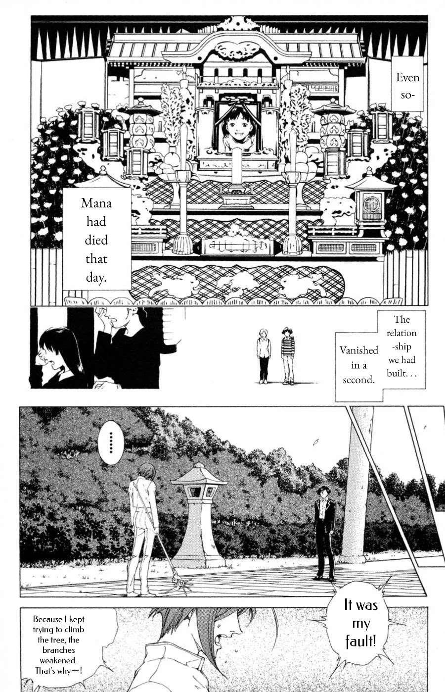 Persona: Tsumi to Bachi Chapter 11 page 21 - Chapter 11: Turmoil>>Crux
