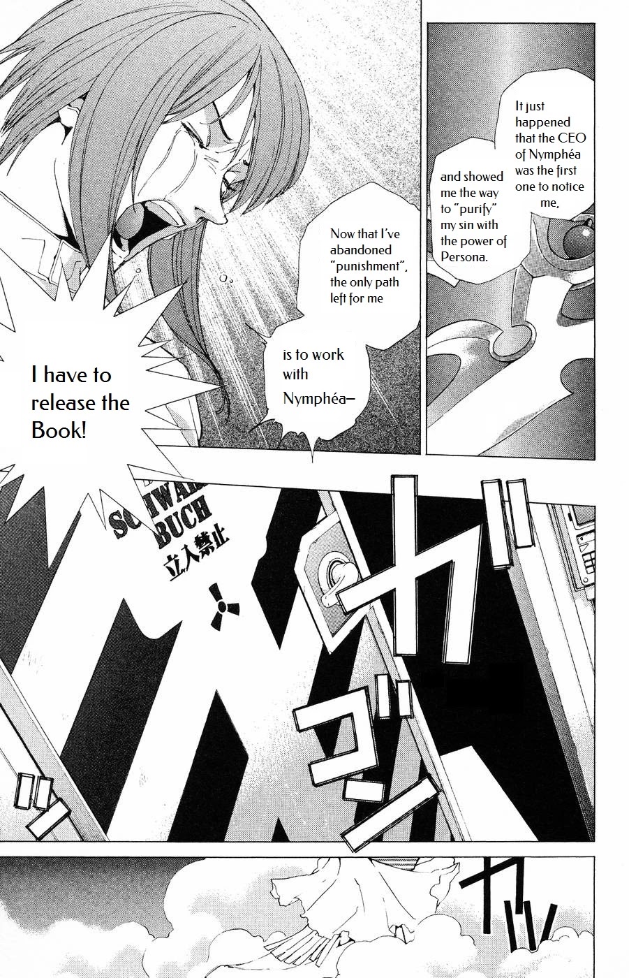 Persona: Tsumi to Bachi Chapter 11 page 26 - Chapter 11: Turmoil>>Crux