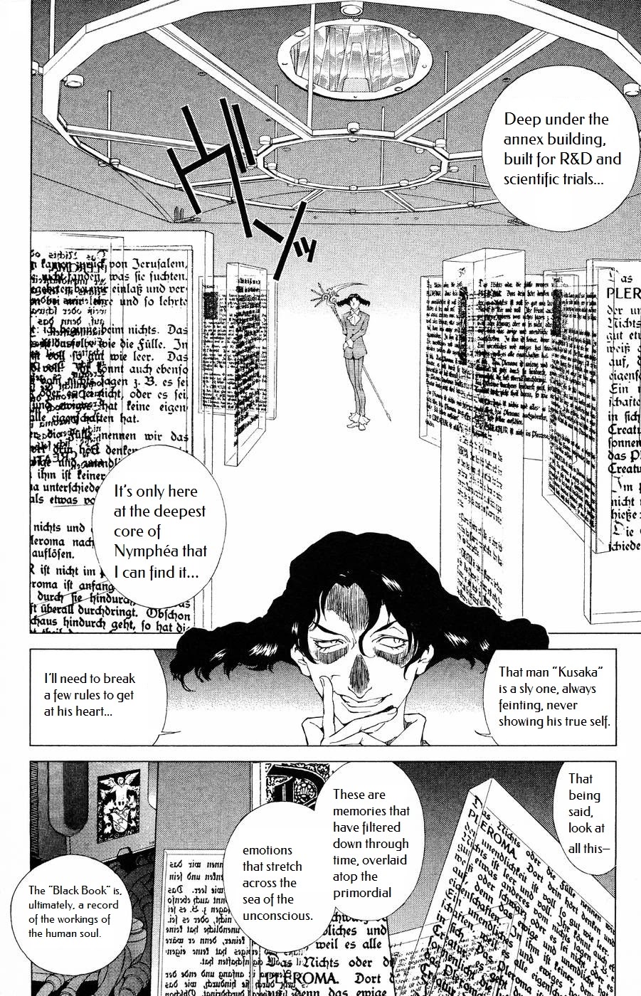 Persona: Tsumi to Bachi Chapter 11 page 27 - Chapter 11: Turmoil>>Crux