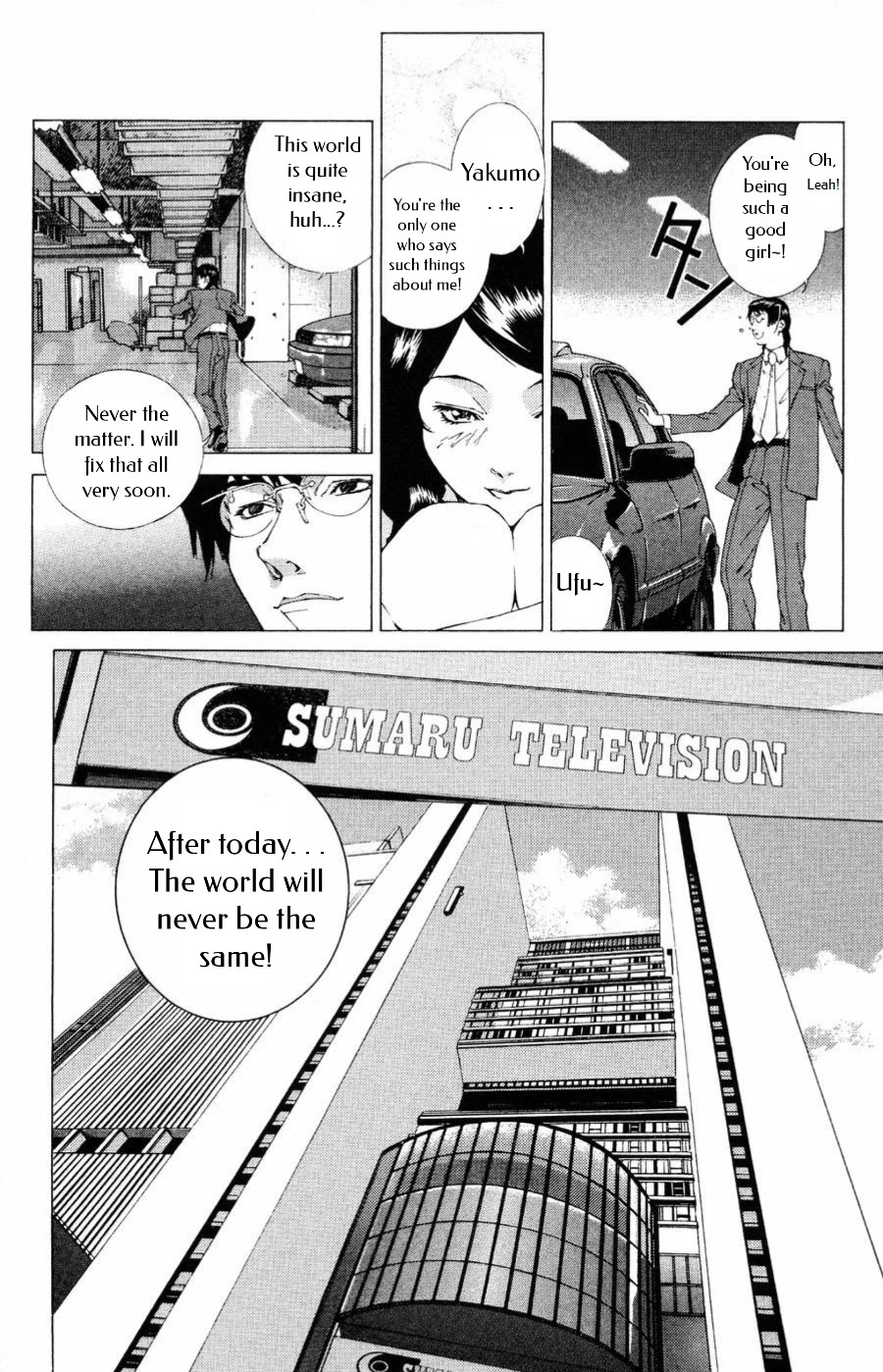 Persona: Tsumi to Bachi Chapter 11 page 3 - Chapter 11: Turmoil>>Crux