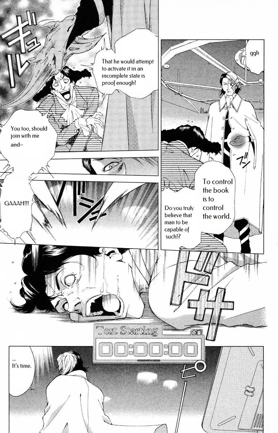 Persona: Tsumi to Bachi Chapter 11 page 32 - Chapter 11: Turmoil>>Crux