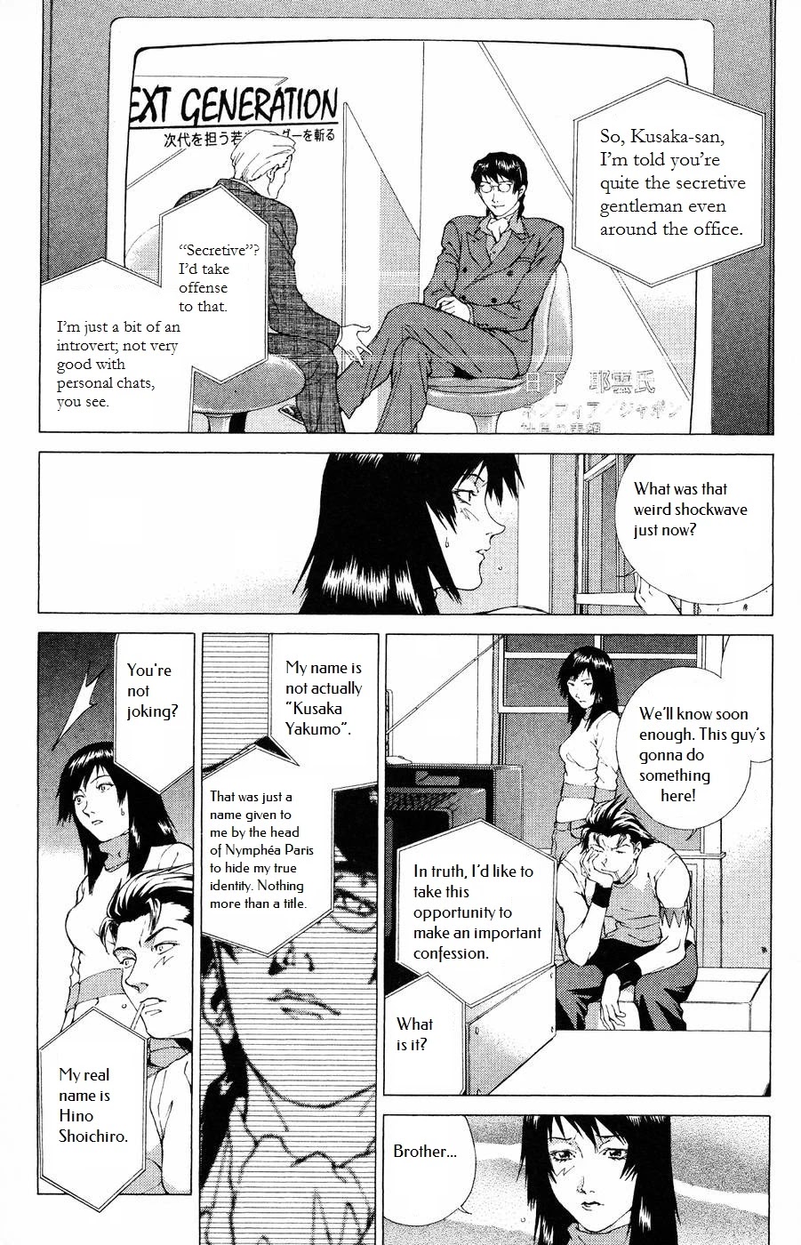 Persona: Tsumi to Bachi Chapter 11 page 38 - Chapter 11: Turmoil>>Crux
