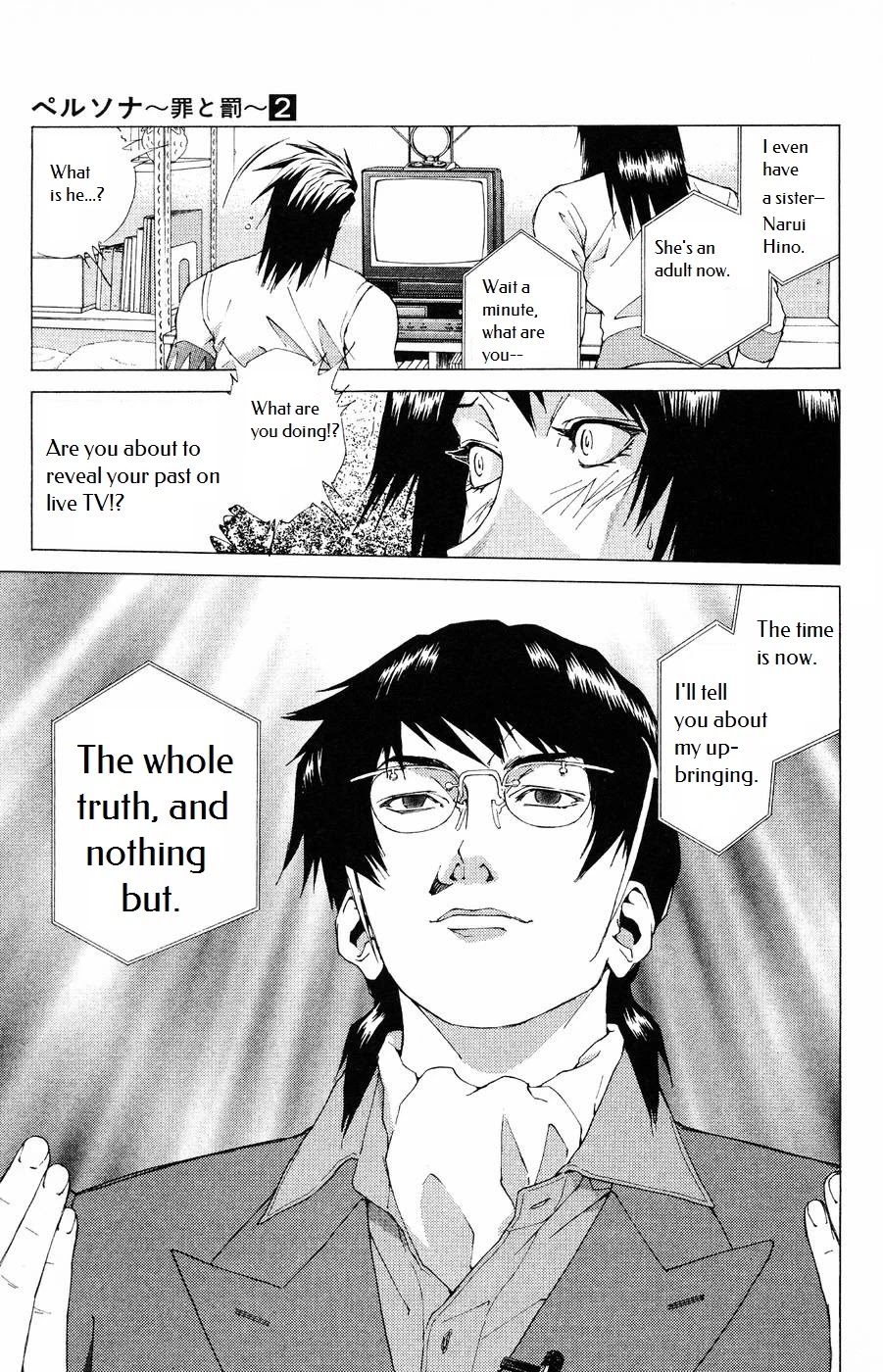Persona: Tsumi to Bachi Chapter 11 page 39 - Chapter 11: Turmoil>>Crux