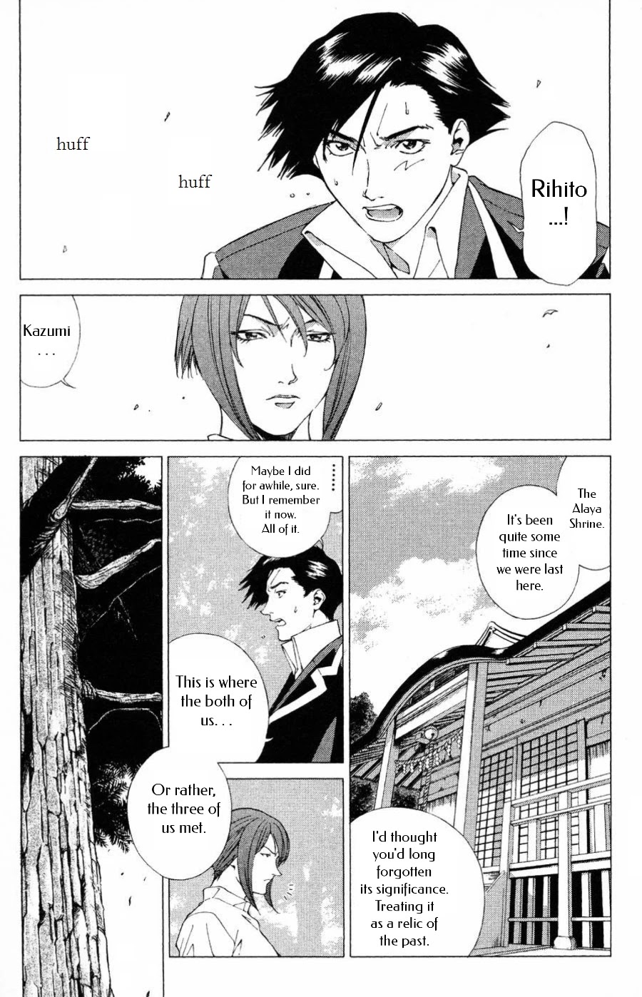 Persona: Tsumi to Bachi Chapter 11 page 6 - Chapter 11: Turmoil>>Crux