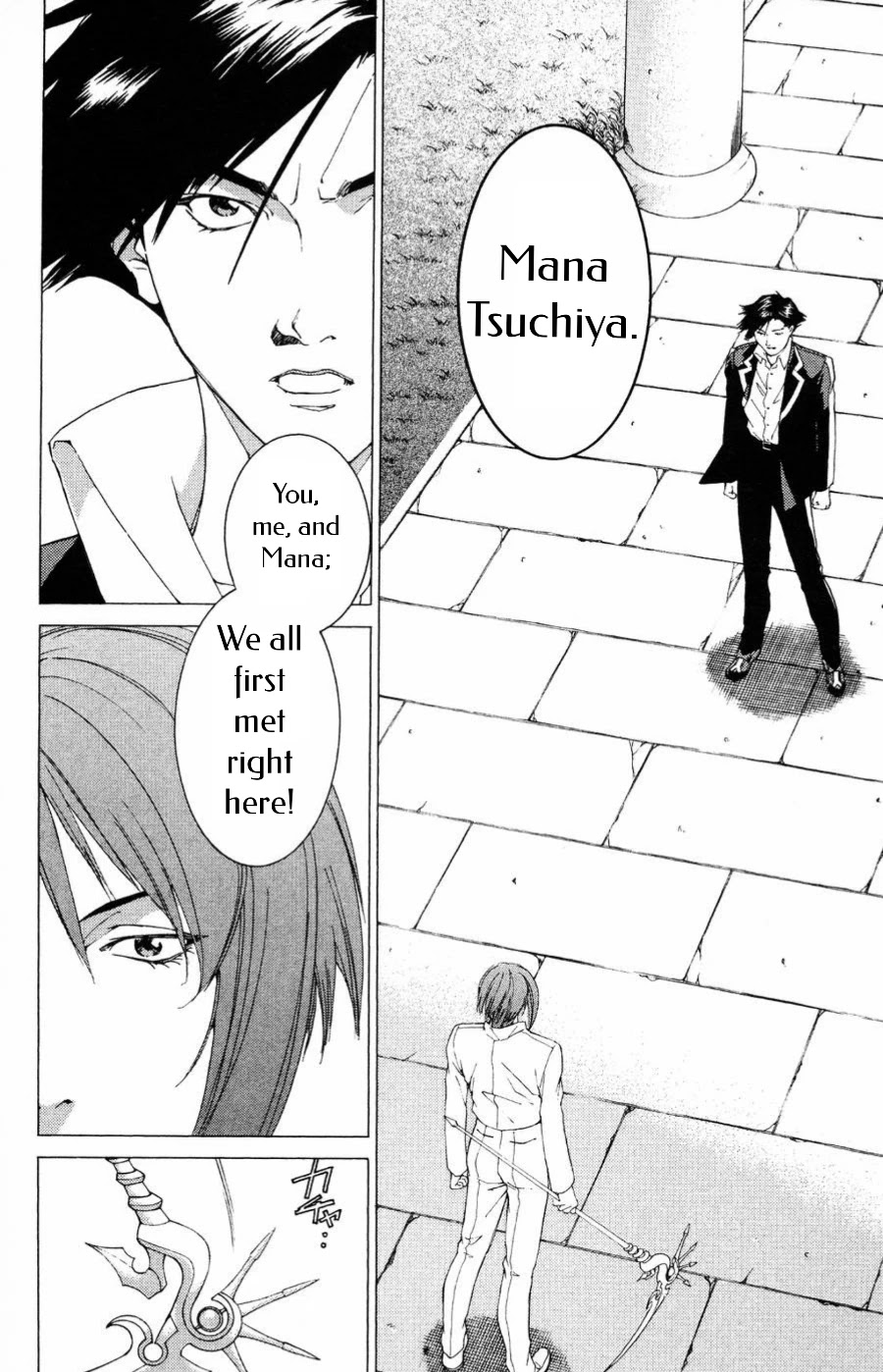 Persona: Tsumi to Bachi Chapter 11 page 7 - Chapter 11: Turmoil>>Crux
