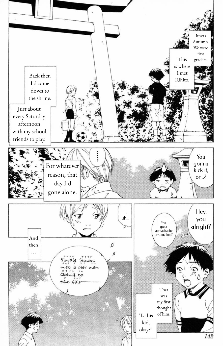 Persona: Tsumi to Bachi Chapter 11 page 9 - Chapter 11: Turmoil>>Crux