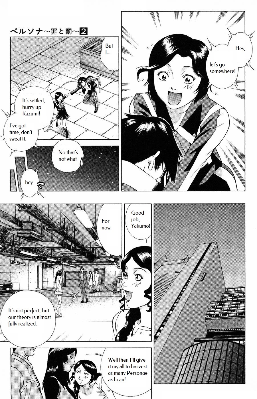 Persona: Tsumi to Bachi Chapter 12 page 10 - Chapter 12: Crux>>Purification