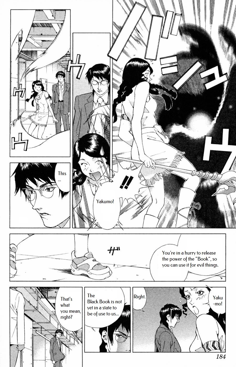 Persona: Tsumi to Bachi Chapter 12 page 11 - Chapter 12: Crux>>Purification