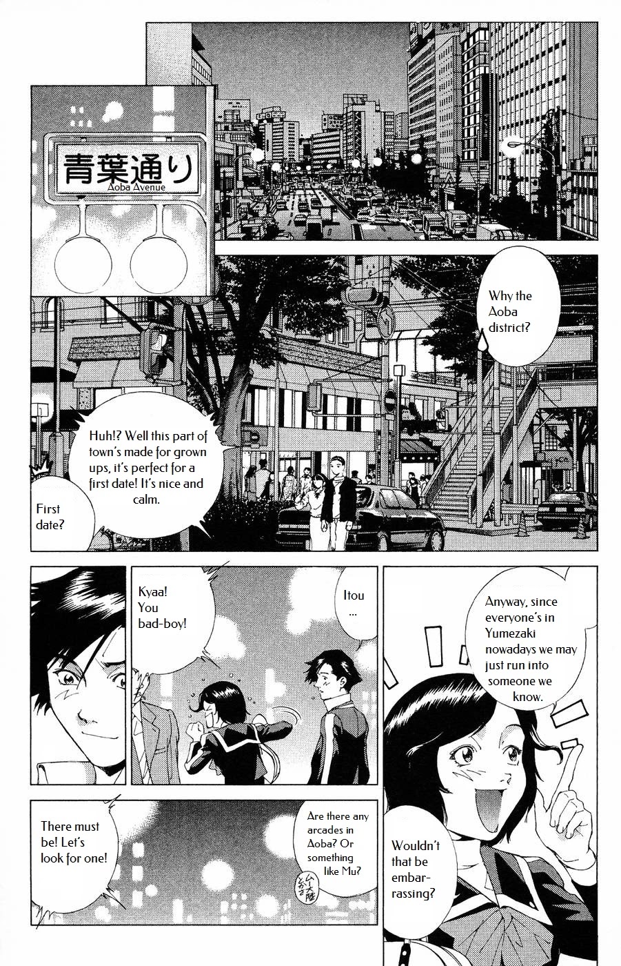Persona: Tsumi to Bachi Chapter 12 page 13 - Chapter 12: Crux>>Purification