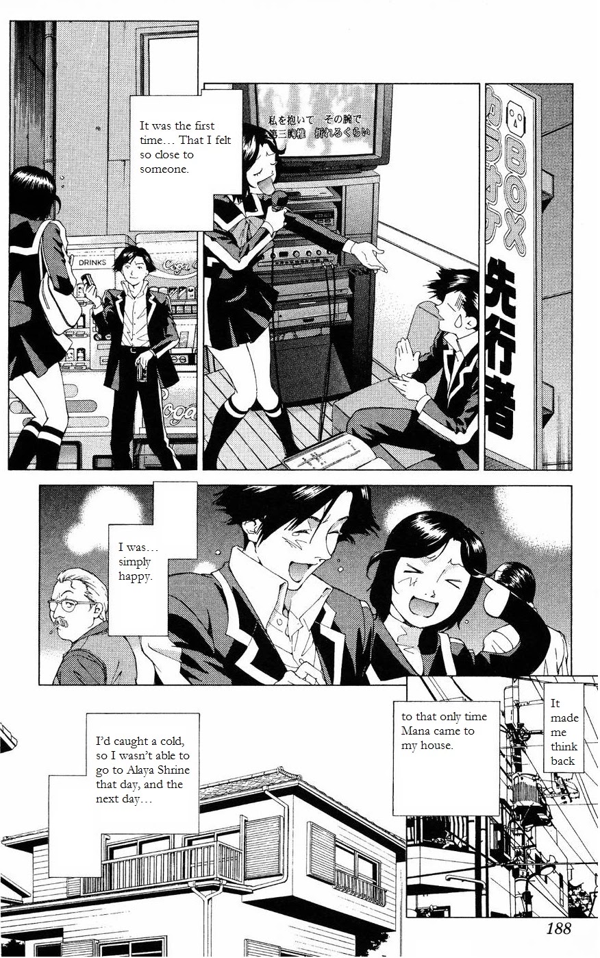 Persona: Tsumi to Bachi Chapter 12 page 15 - Chapter 12: Crux>>Purification