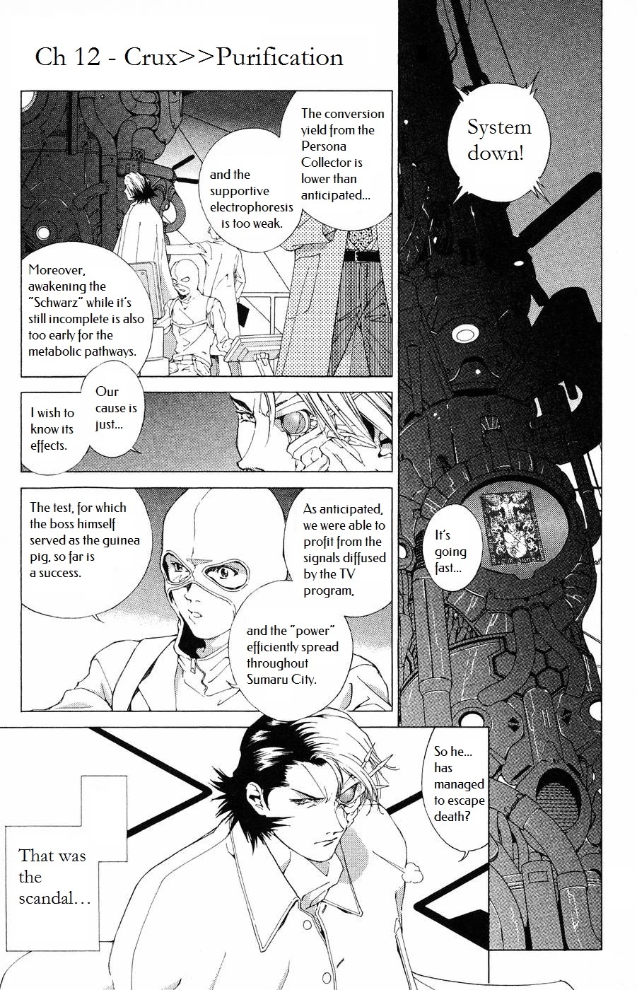 Persona: Tsumi to Bachi Chapter 12 page 2 - Chapter 12: Crux>>Purification