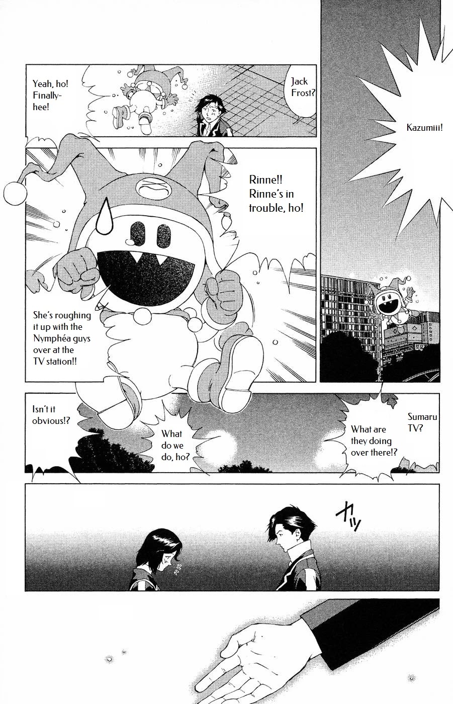 Persona: Tsumi to Bachi Chapter 12 page 21 - Chapter 12: Crux>>Purification