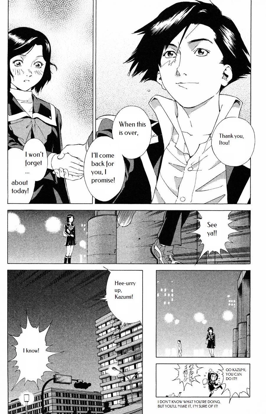 Persona: Tsumi to Bachi Chapter 12 page 22 - Chapter 12: Crux>>Purification