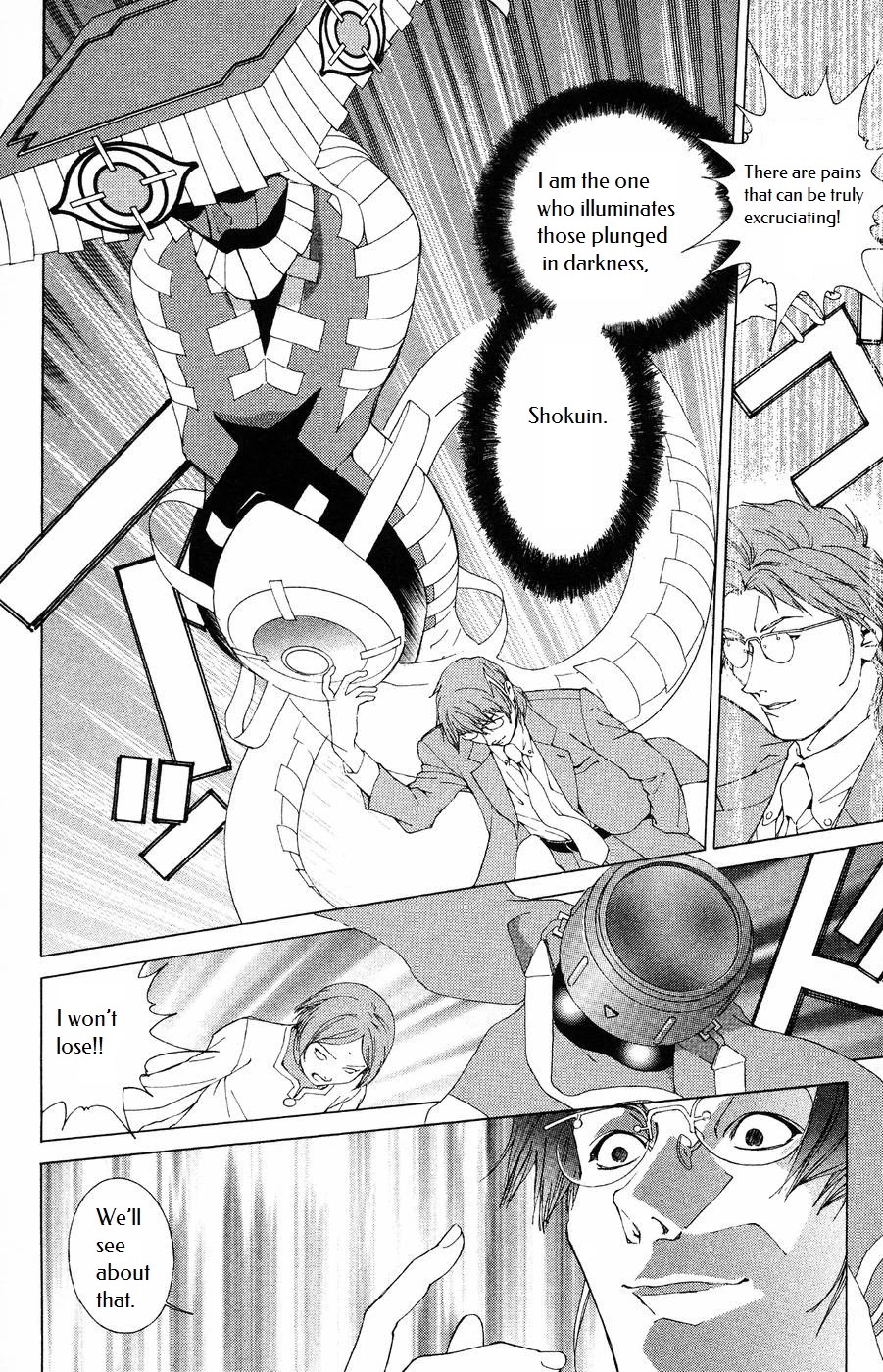 Persona: Tsumi to Bachi Chapter 12 page 25 - Chapter 12: Crux>>Purification
