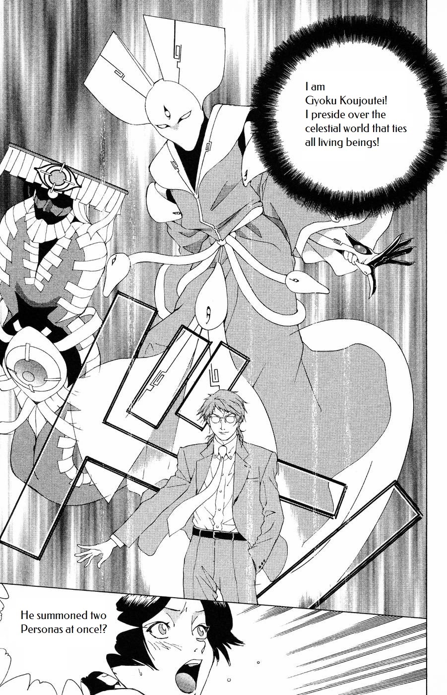 Persona: Tsumi to Bachi Chapter 12 page 26 - Chapter 12: Crux>>Purification