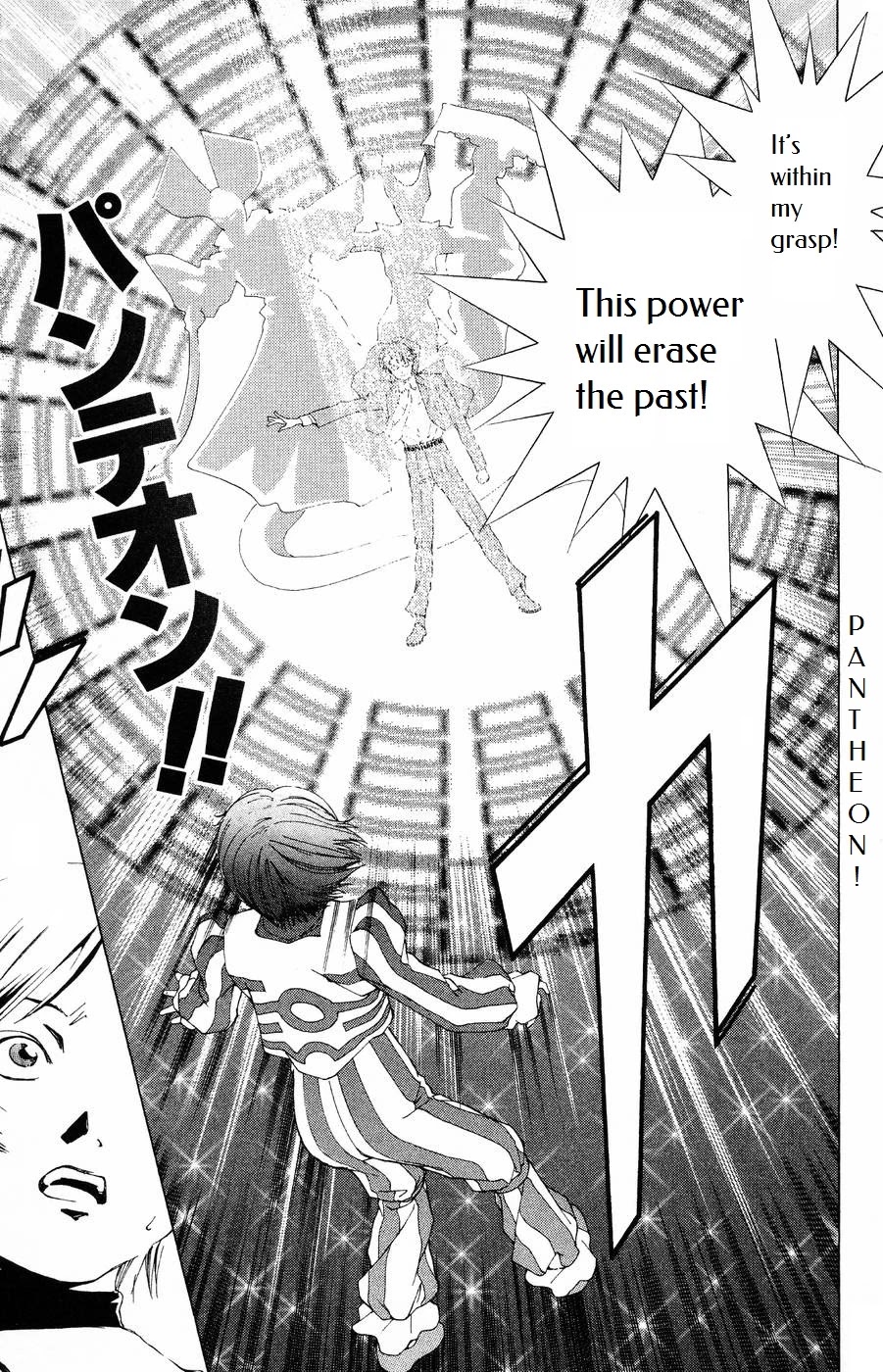Persona: Tsumi to Bachi Chapter 12 page 28 - Chapter 12: Crux>>Purification
