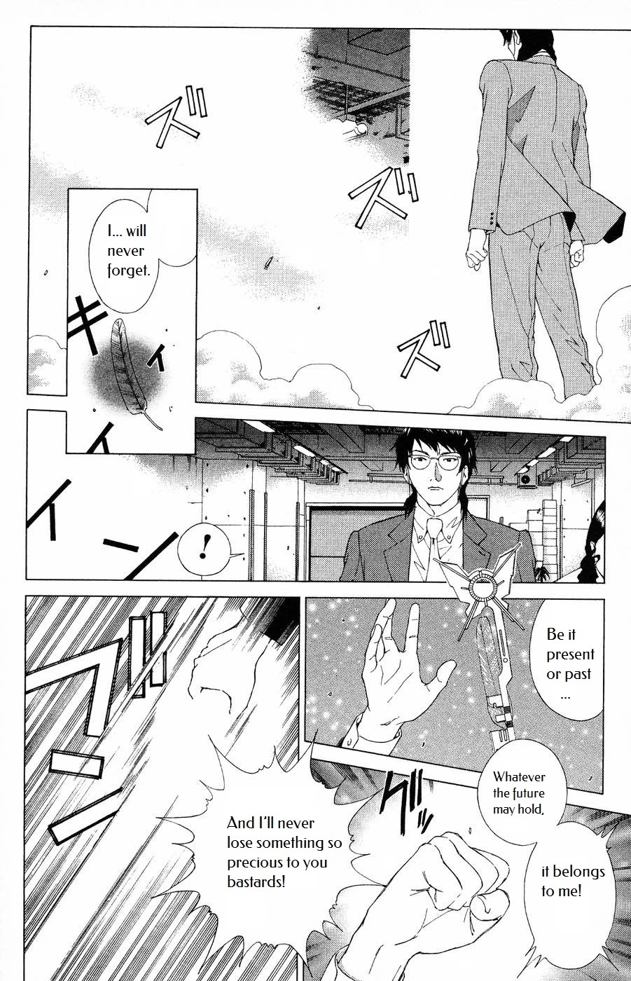 Persona: Tsumi to Bachi Chapter 12 page 29 - Chapter 12: Crux>>Purification