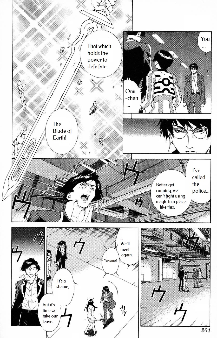 Persona: Tsumi to Bachi Chapter 12 page 31 - Chapter 12: Crux>>Purification