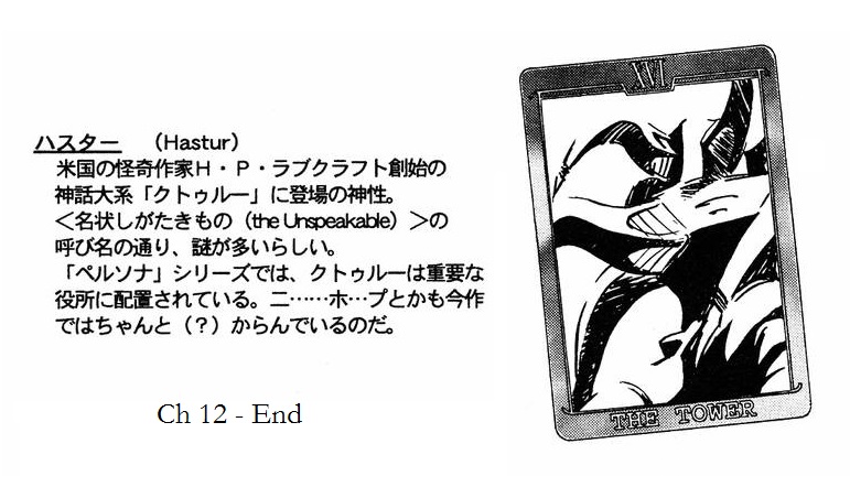 Persona: Tsumi to Bachi Chapter 12 page 33 - Chapter 12: Crux>>Purification