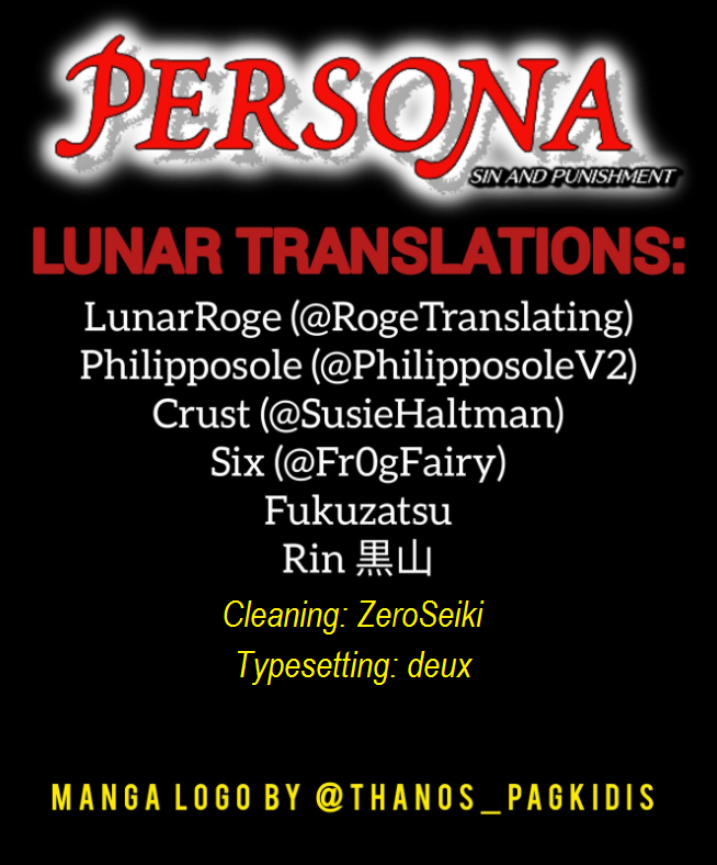 Persona: Tsumi to Bachi Chapter 13 page 1 - Chapter 13: Purification>>Sorrow