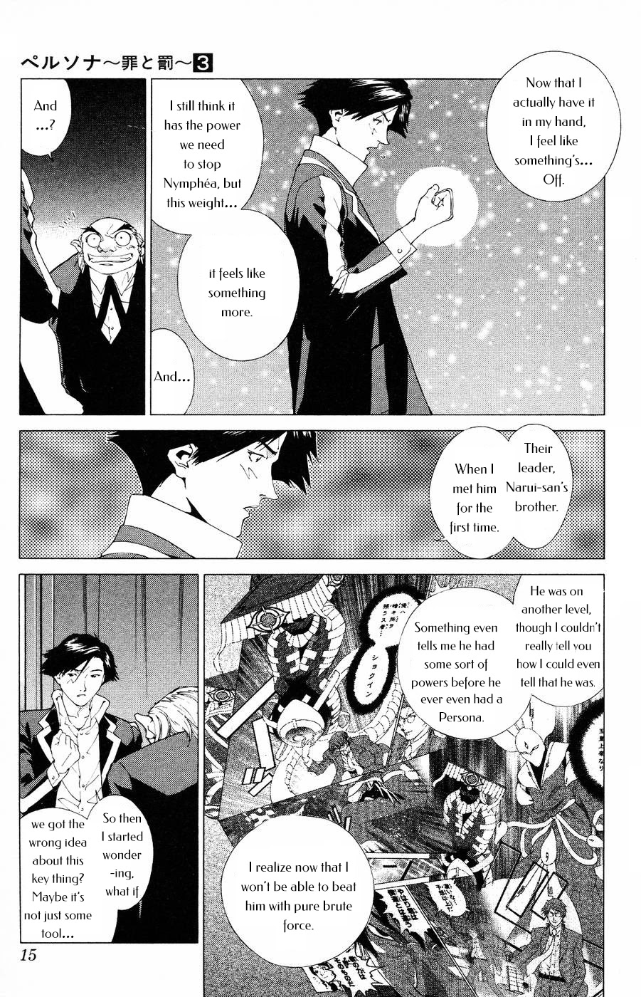 Persona: Tsumi to Bachi Chapter 13 page 12 - Chapter 13: Purification>>Sorrow