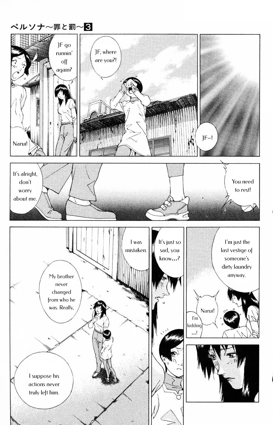 Persona: Tsumi to Bachi Chapter 13 page 16 - Chapter 13: Purification>>Sorrow