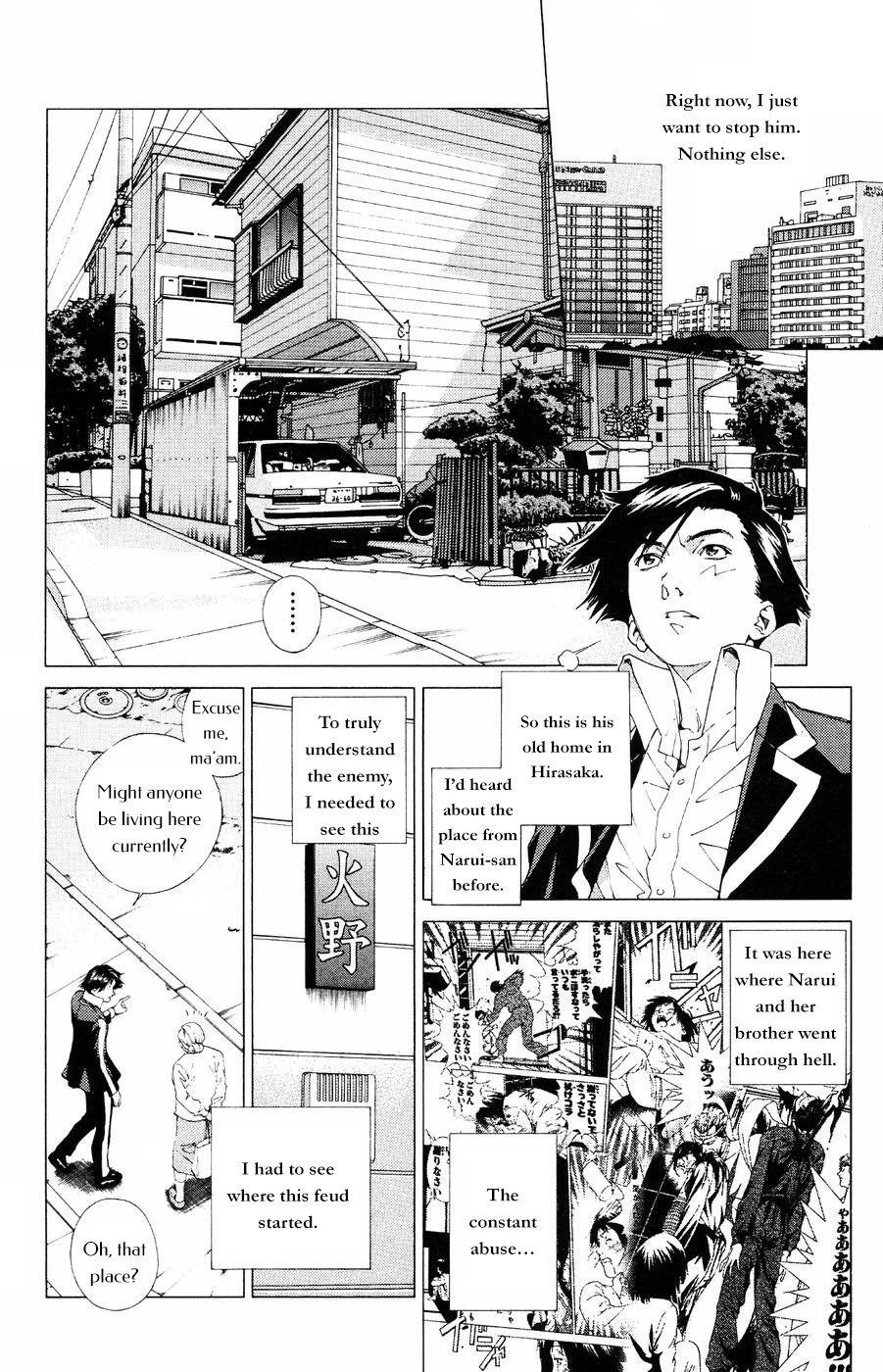 Persona: Tsumi to Bachi Chapter 13 page 17 - Chapter 13: Purification>>Sorrow