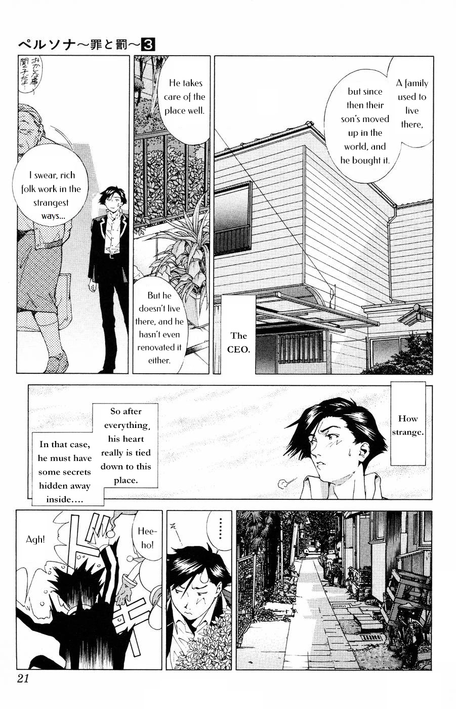 Persona: Tsumi to Bachi Chapter 13 page 18 - Chapter 13: Purification>>Sorrow