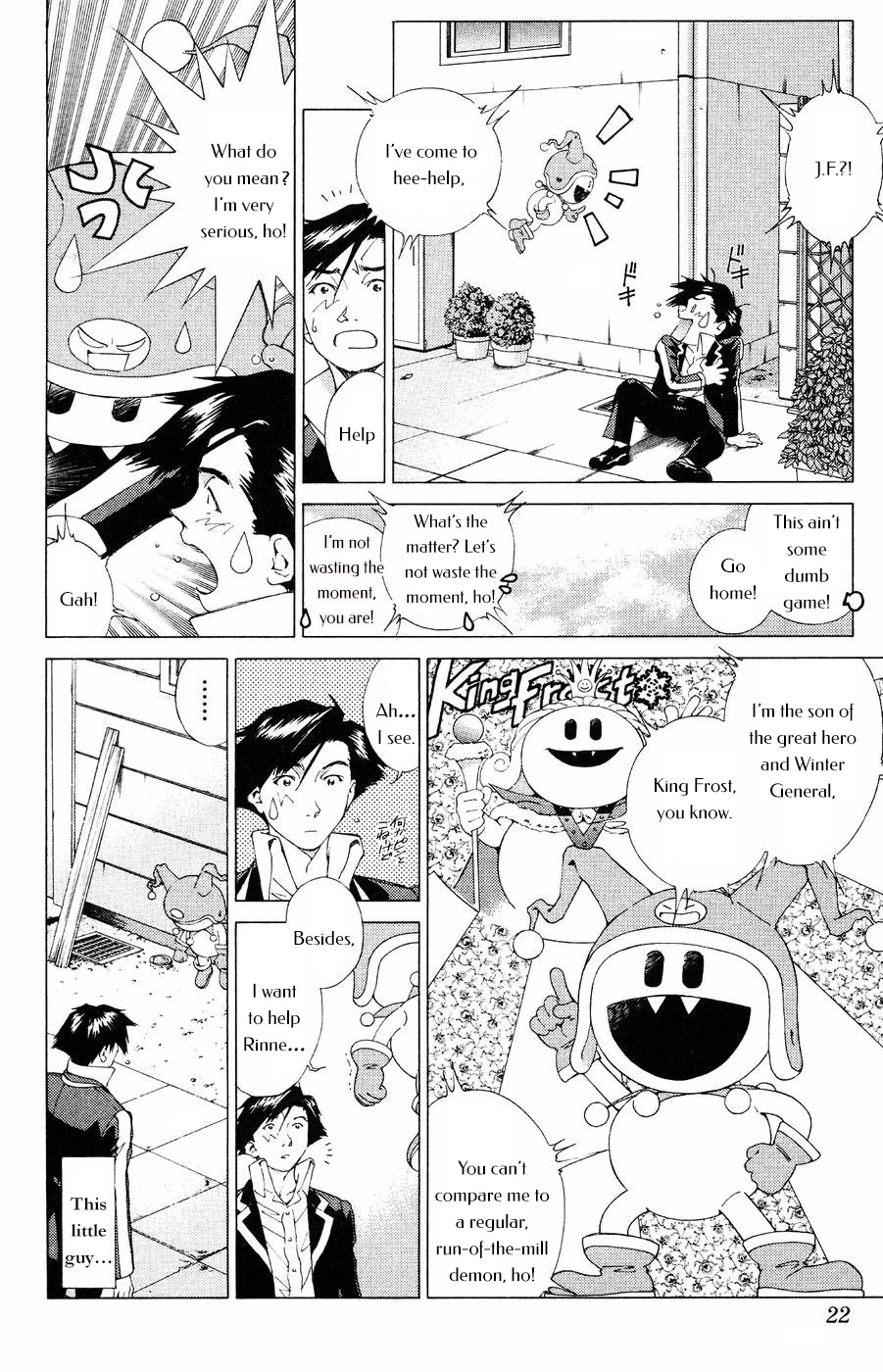 Persona: Tsumi to Bachi Chapter 13 page 19 - Chapter 13: Purification>>Sorrow