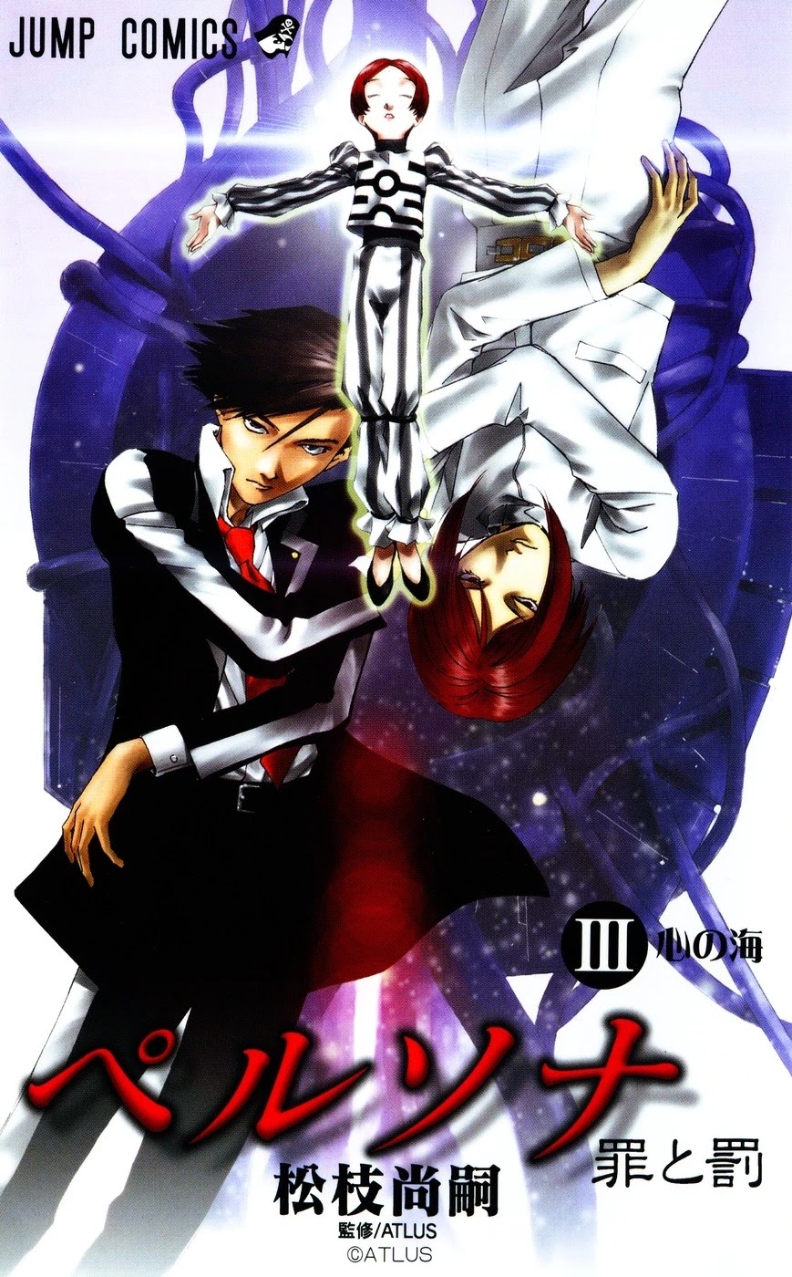 Persona: Tsumi to Bachi Chapter 13 page 2 - Chapter 13: Purification>>Sorrow