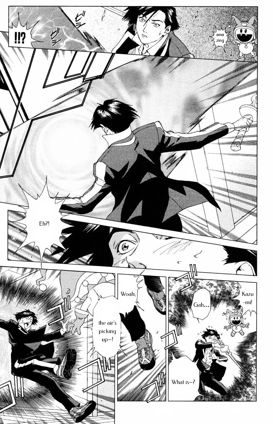 Persona: Tsumi to Bachi Chapter 13 page 26 - Chapter 13: Purification>>Sorrow