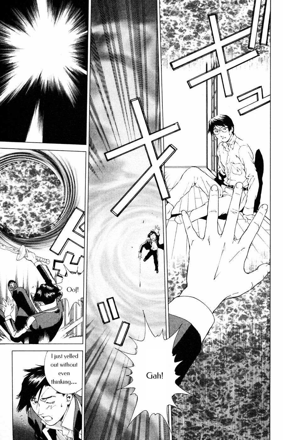 Persona: Tsumi to Bachi Chapter 13 page 32 - Chapter 13: Purification>>Sorrow