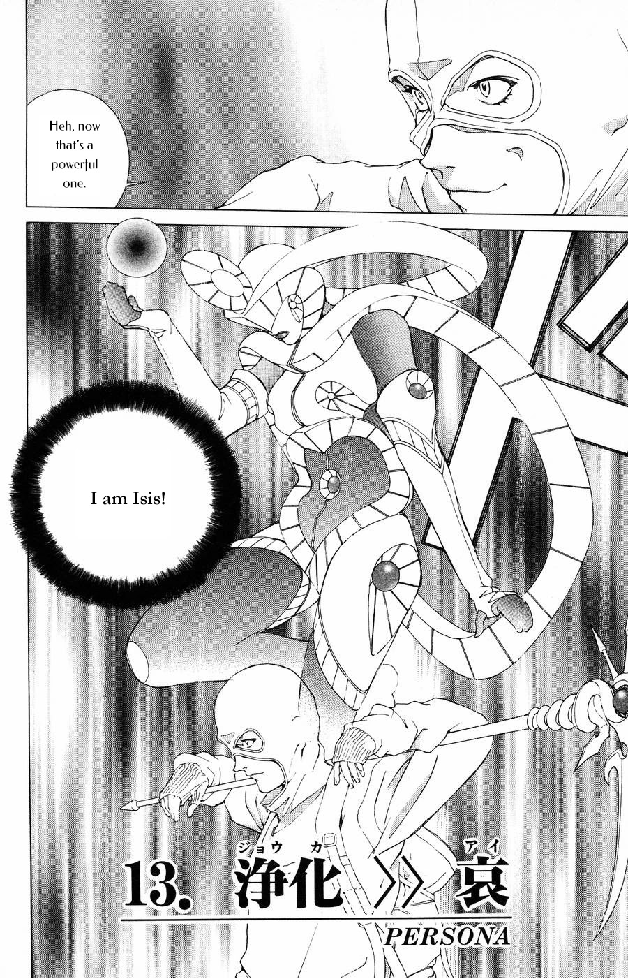 Persona: Tsumi to Bachi Chapter 13 page 5 - Chapter 13: Purification>>Sorrow